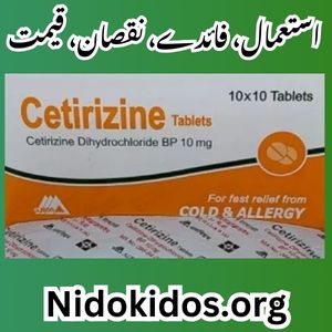 Cetirizine 10 mg Tablet Uses, Dosage, Side Effects, Price and…